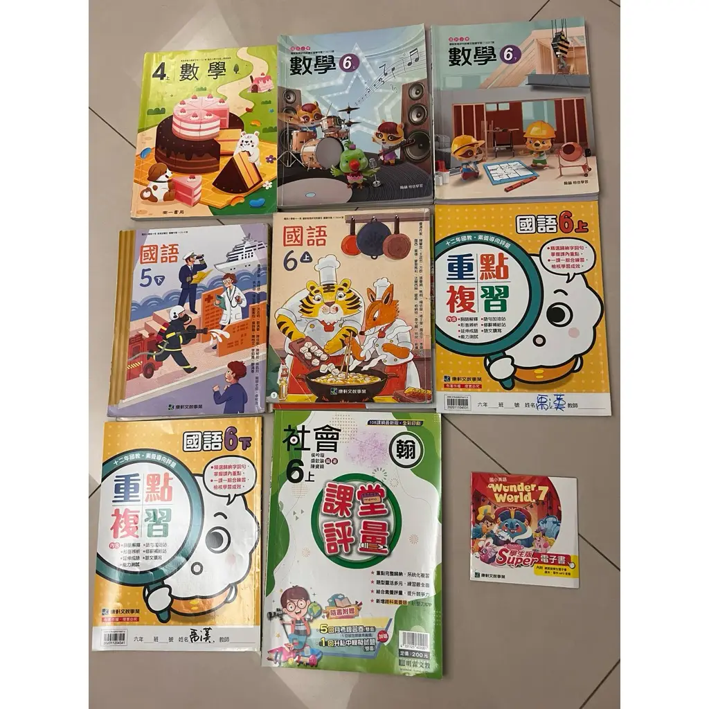 南一6上數學評量的價格推薦- 2026年10月|飛比價格