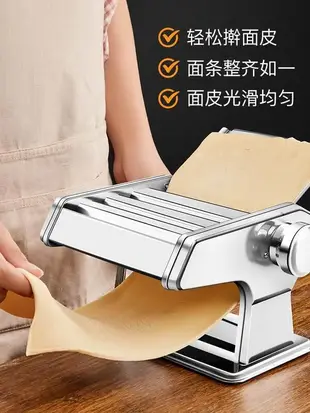 壓麵機制;面壓面機家用小型手動面條機全自動手搖餃子皮機多功能搟面;