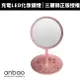 【Anbao 安寶 】充電LED三色化妝鏡(AB-7330) Hello Kitty 三麗鷗正版授權