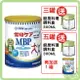 雪印 CARE MBP高鈣營養奶粉 840g 【買三罐送調料盒1個、買五罐送調料盒1個再加送一罐】