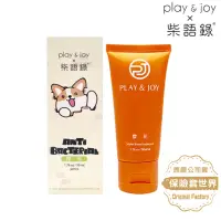 在飛比找momo購物網優惠-【Play&Joy】柴語錄 櫻花潤滑液 Play&joy