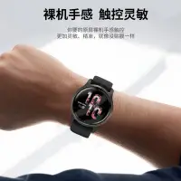 在飛比找Yahoo!奇摩拍賣優惠-熱銷 佳明Garmin手錶鋼化貼Garmin935/ 235