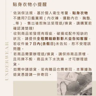 MUMU【B02115-1】可愛內衣 台灣現貨電子發票 胸罩 (單件入) 半罩內衣 集中內衣 性感內衣 日系內衣 少女