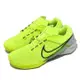 Nike 訓練鞋 M Zoom Metcon Turbo 2 男鞋 黃 螢光黃 重訓 有氧運動 緩震 運動鞋 DH3392-700