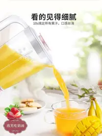 在飛比找Yahoo!奇摩拍賣優惠-榨汁家用自動多功能水果小型奶昔打果汁輔食料理攪拌機杯-泡芙吃
