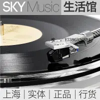 在飛比找Yahoo!奇摩拍賣優惠-詩佳影音鐵三角60周年限量黑膠唱機ATLP 驚艷上市 鐵三角