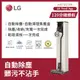 LG | LG CordZero A9T 系列濕拖無線吸塵器 (雪霧白) A9T-ULTRA