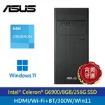 【ASUS 華碩】H-S500TE G6900雙核/WIFI電腦【三井3C】