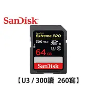 在飛比找蝦皮購物優惠-Sandisk SDXC UHS-II Extreme Pr