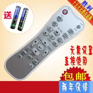 現貨☆原裝版奧圖碼HD33 HD25E IS803 HD25 IS802 投影機儀遙控器