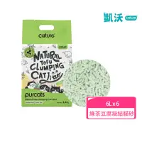 在飛比找momo購物網優惠-【Cature 凱沃】天然豆腐綠茶凝結貓砂6L/2.4kg*