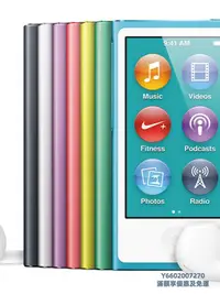 在飛比找Yahoo!奇摩拍賣優惠-隨身聽蘋果ipod nano7代mp4運動 mp3學生音樂播