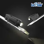 【LABEAR】迷你LED燈 夾式/磁吸式 迷你夾燈 磁吸工作燈 磁鐵工具燈 多功能 迷你手電筒 小型LED 迷你燈