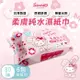【網狐家居】三麗鷗 HELLO KITTY 柔膚濕紙巾盒80抽(6入組) 純水濕紙巾 台灣製造 凱蒂貓