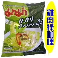 在飛比找PChome24h購物優惠-【泰國MAMA麵】雞肉綠咖哩風味麵 55g*1入*6