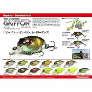 Megabass New SR-X GRIFFON Matt Tiger 34430 F/S from JAPAN