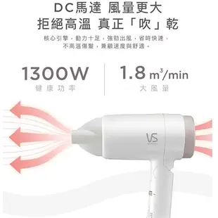 VS沙宣 輕巧型負離子吹風機VSD-1240WW【愛買】