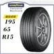 【GOODYEAR 固特異輪胎】Assurance Maxguard 195/65/15（AMG）｜金弘笙