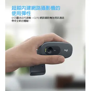 羅技Logitech 網路攝影機 WebCAM C270 720P USB