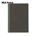 【MUJI 無印良品】筆記本(5MM方格).線裝/30張.B5.深灰