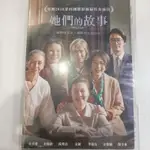 她們的故事/韓語發音/二手原版DVD/慰安婦主題