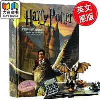 在飛比找Yahoo!奇摩拍賣優惠-英文原版 哈利波特手工3D 立體書 Harry Potter