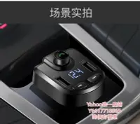 在飛比找Yahoo!奇摩拍賣優惠-車充=寶駿560 630 730 510 310MP3播放器