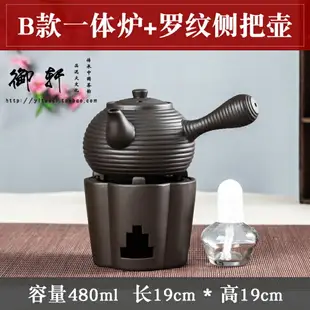 紫砂壺 紫砂茶具酒精爐功夫泡茶爐蠟燭台仿古茶爐套裝燒水壺溫酒器酒精燈【HZ68713】