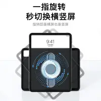 在飛比找蝦皮購物優惠-【合創】懸浮滑軌ipad10保護套適用air5蘋果平板11磁