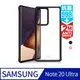 ITSKINS Galaxy Note 20 Ultra HYBRID SOLID-防摔保護殼