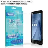 在飛比找遠傳friDay購物精選優惠-X mart ASUS ZenFone 2 Laser 5.