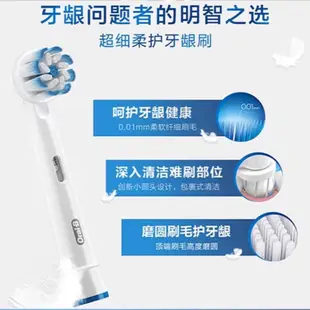 🦐免運🦐充電顯示 低電量提醒 人氣情侶款 3D護齒 美齒神器 歐樂B PRO600 PLUS Oral-B 電動牙刷