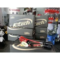 在飛比找蝦皮購物優惠-K-TECH KTECH MT35R 中置避震器 雙掛瓶 後