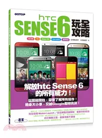 在飛比找三民網路書店優惠-htc Sense 6玩全攻略：htc M8、E8、Desi