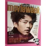 玄彬 HYUN BIN MOVIEWEEK 封面 現貨 ★HKKO2001A★ 韓國雜誌 KPOP 韓劇 愛的迫降