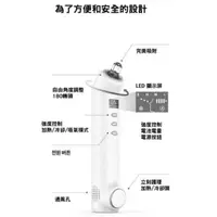 在飛比找蝦皮購物優惠-（去黑頭粉刺神器）韓國beauty suction prim