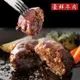 免運!【豪鮮牛肉】5片 美國超厚100%純牛漢堡排 100g+-10%/片