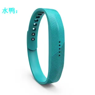 +io好物/fitbit flex 2手環表帶智能運動手環帶透光膠片腕帶 flex2腕帶/效率出貨