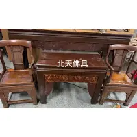 在飛比找蝦皮購物優惠-早期台灣檜木太師椅老件（已售出）