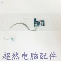 在飛比找蝦皮購物優惠-適用於宏碁 E5-571 V3-572 V3-532 E5-