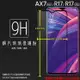 OPPO R17 CPH1879/R17 Pro CPH1877/AX7 Pro CPH1893 滿版 鋼化玻璃保護貼 9H 全螢幕 滿版玻璃 鋼貼 鋼化貼 玻璃膜 保護膜