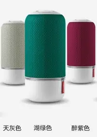 在飛比找Yahoo!奇摩拍賣優惠-Libratone Zipp MINI COVER 小鳥音響