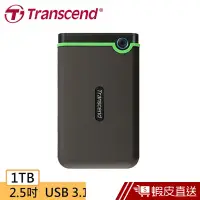 在飛比找蝦皮商城優惠-Transcend 創見 25M3S 1TB 2.5吋 軍規