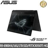 在飛比找蝦皮購物優惠-便宜賣@ 華碩 ASUS GV301RE-0022A6900