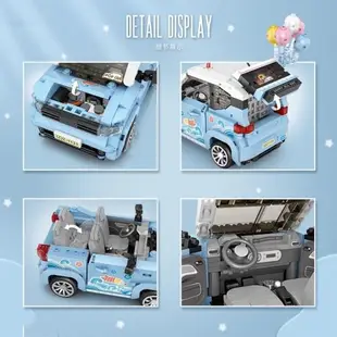 LOZ/俐智Mini小汽車氣球迷你車模五菱模型車積木玩具敞篷彩虹車