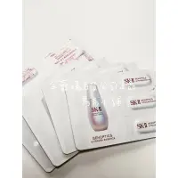 在飛比找蝦皮購物優惠-SK-II SK2 新品🌟超肌因鑽光淨白精華0.7ml 光蘊