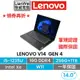 Lenovo 聯想 V14 14吋 商務軍規筆電 i5-1235U/16G/256G+1TB/W11/一年保