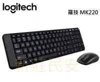 在飛比找有閑購物優惠-自取599 全新附發票！羅技 MK220 無線滑鼠鍵盤組 無