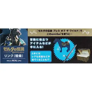 【月光魚 電玩部】全新現貨 amiibo 林克 騎馬 騎乘 薩爾達傳說 荒野之息 曠野之息 Wii U NS