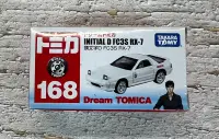 在飛比找露天拍賣優惠-《HT》TOMICA 多美小汽車Dream 夢幻NO168頭